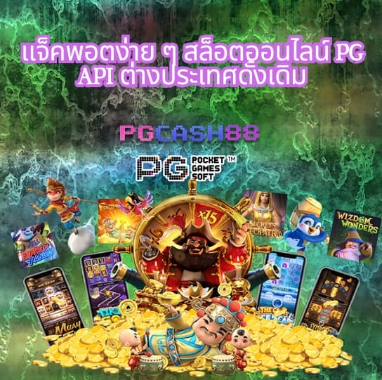 ผลบอลพรีเมียร์ลีกวันนี้