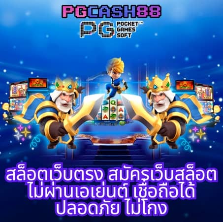 ผลบอลพรีเมียร์ลีกวันนี้