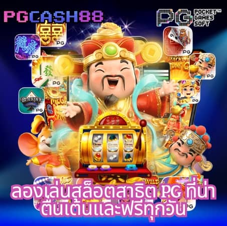 ผลบอลพรีเมียร์ลีกวันนี้